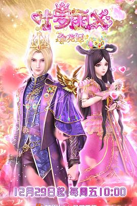 成都seo优化报价单